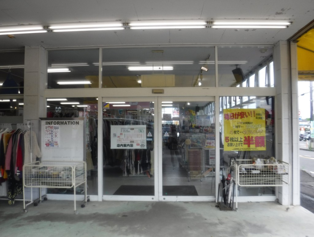 キングファミリー宮崎加納店