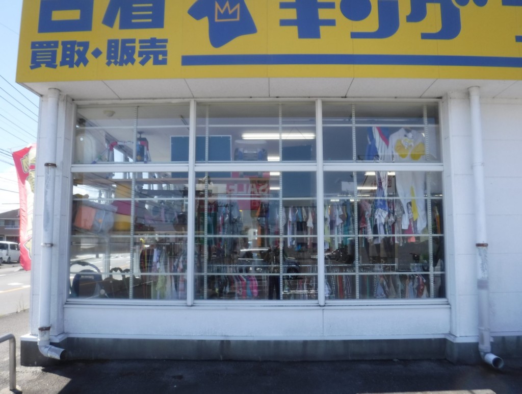 キングファミリー宮崎加納店