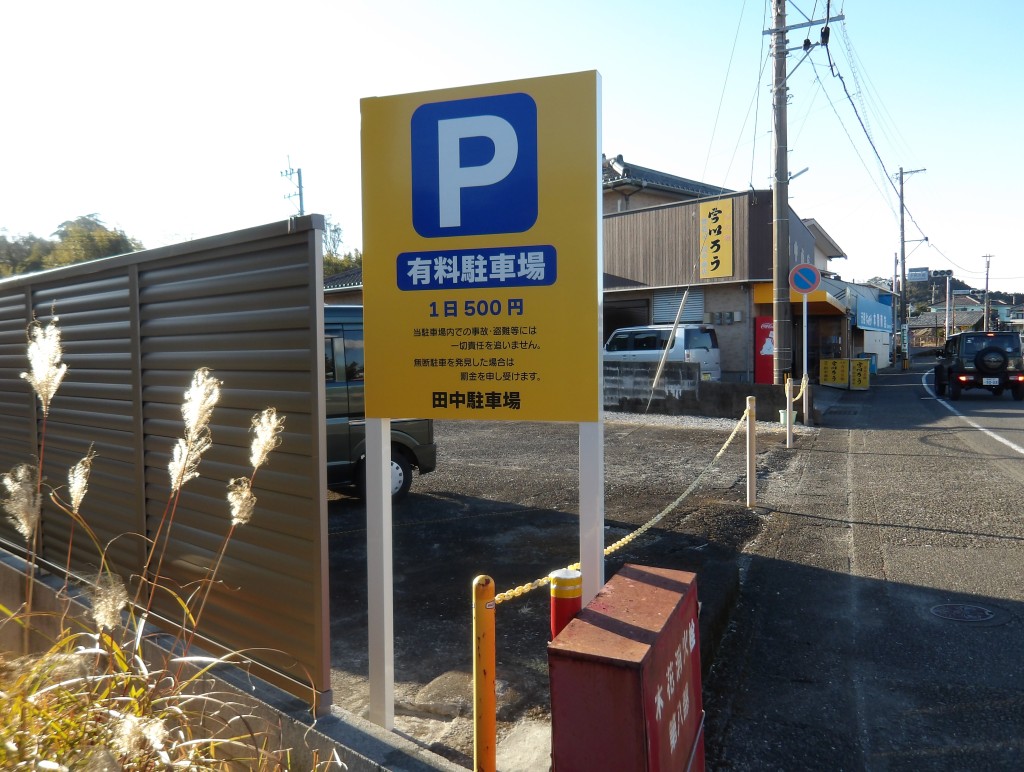 看板